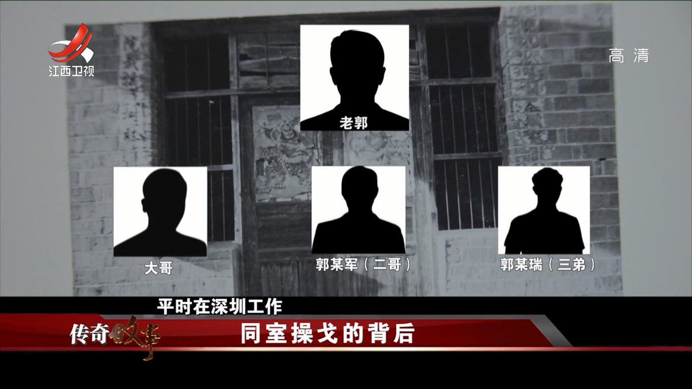 二哥杀大哥最终判决,大哥杀姐弟潜逃六年