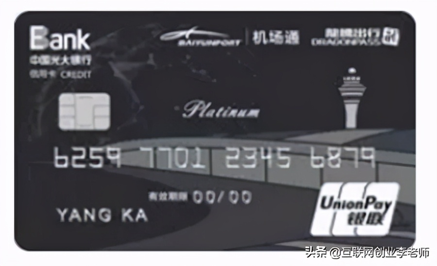 光大信用卡属于几类卡,光大信用卡推荐什么卡种
