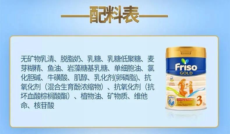 盘点最全美素佳儿奶粉全系列,婴儿喝什么奶粉好美素佳儿
