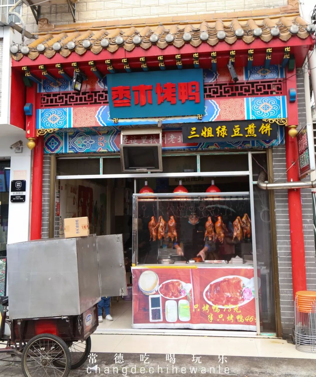 常德这条校园旁最“便宜”的街，却有着我们最“贵”的青春