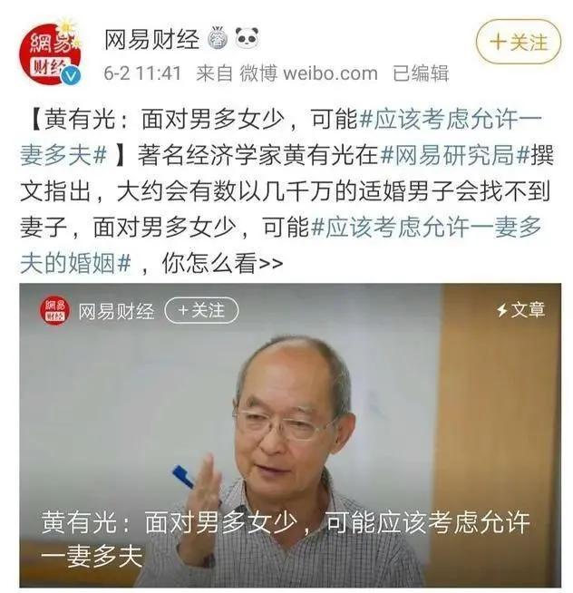 一妻多夫制的相处模式,一妻多夫制能嫁几个老公