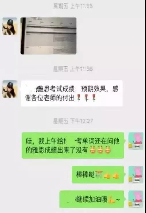 喜报频传佳绩,喜报连连佳绩频传