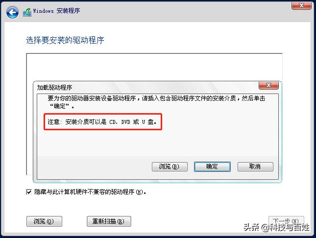 服务器怎么安装windows2008,如何安装微软正版windowstogo