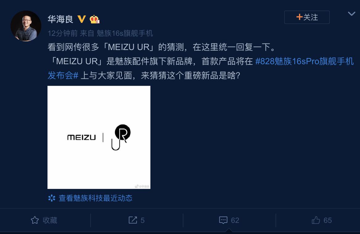 榄呮棌鏂板晢鏍噈eizu,榄呮棌meizu鍟嗘爣