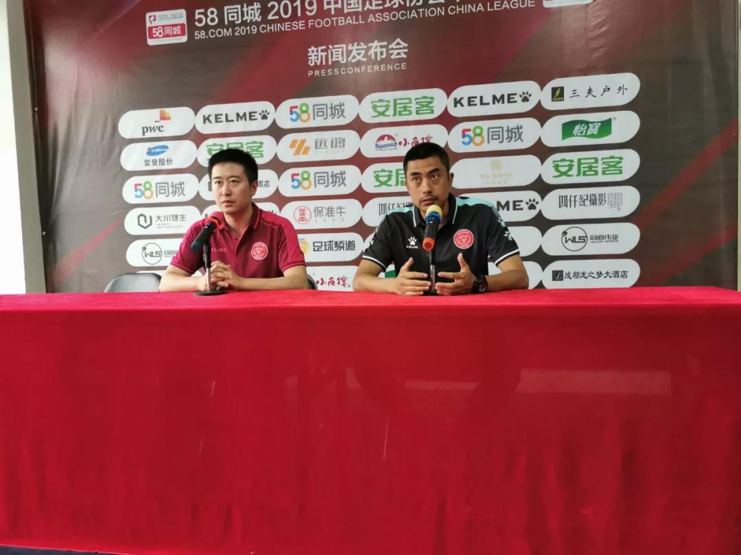 中甲今晚四川对成都比赛直播,四川fc贵州恒丰