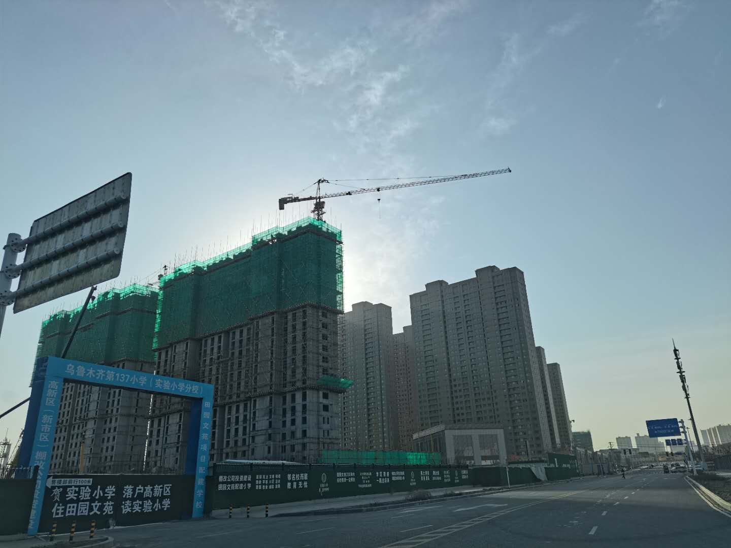 乌鲁木齐学区房三室两厅一卫,乌鲁木齐新市区幼儿园