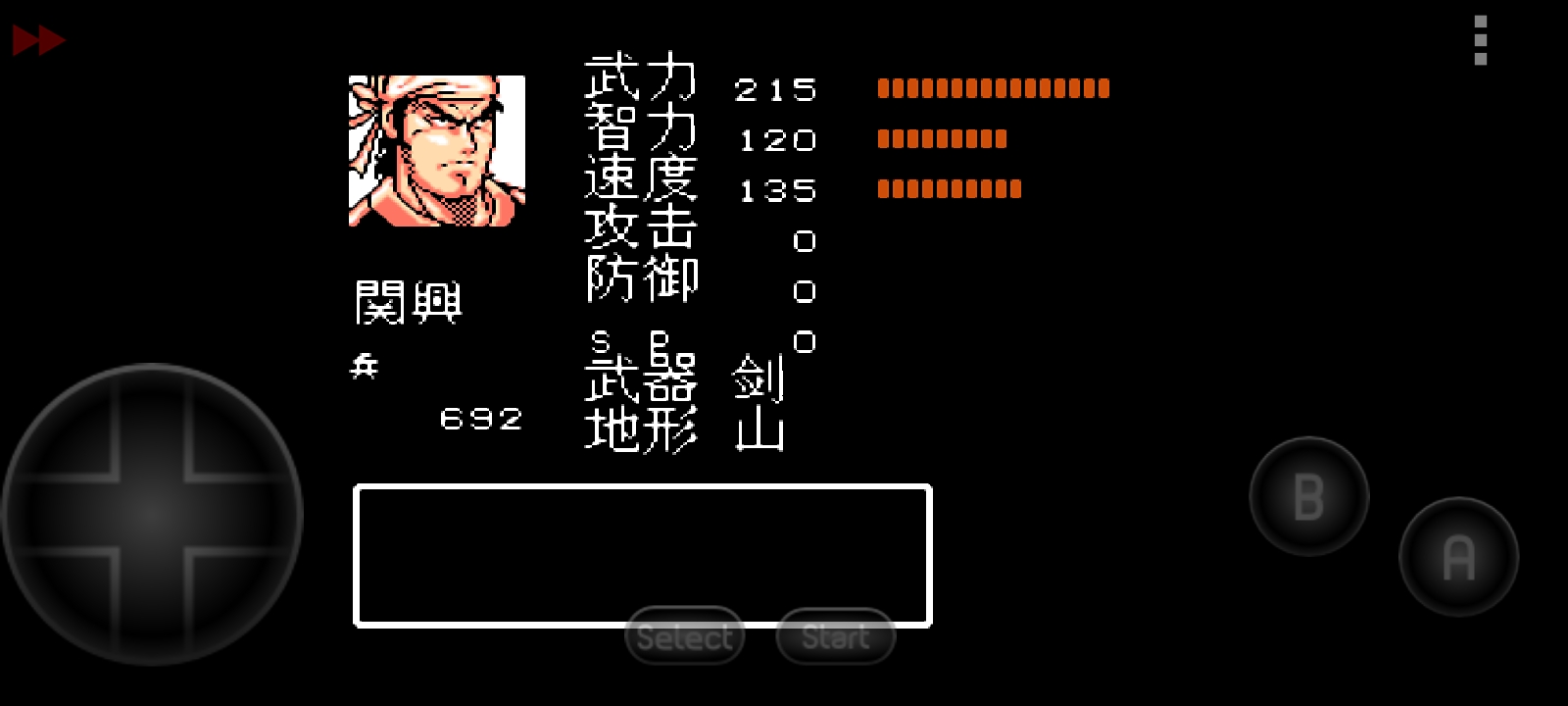 吞食天地2秋风五丈原下,吞食天地秋风五丈原汉中路线攻略