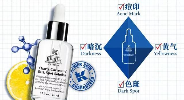 科颜氏美白淡斑精华美白效果好吗,dermatologistsolutions科颜氏