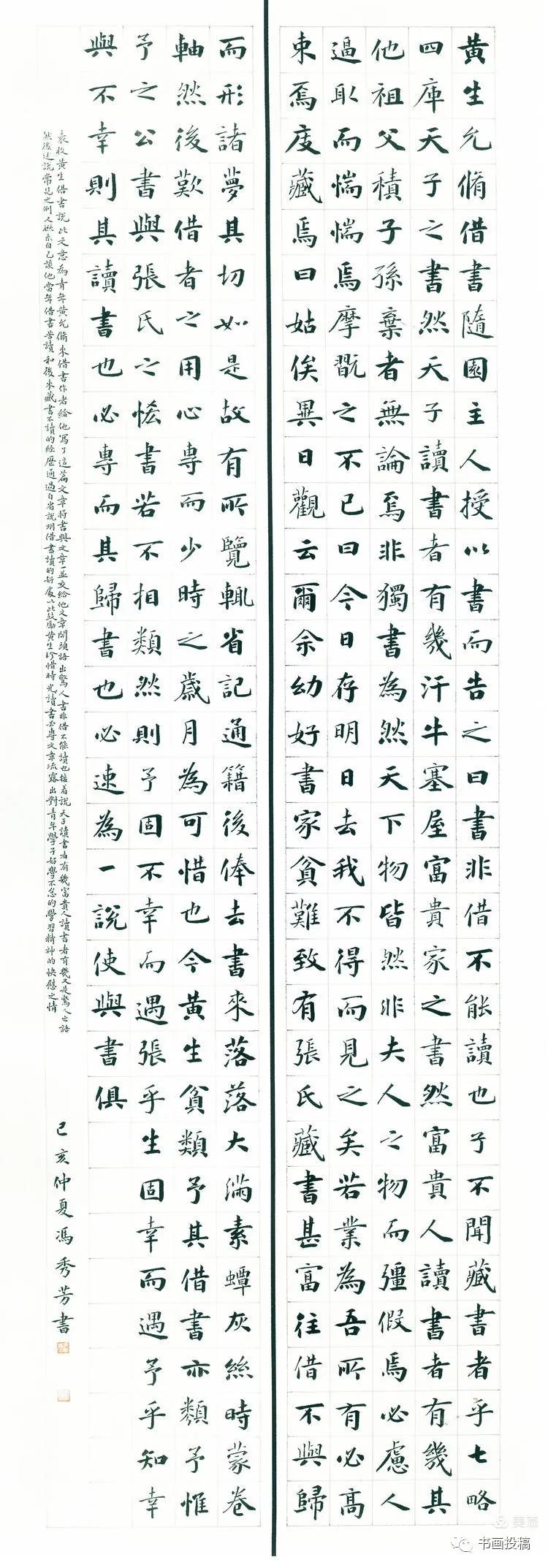 国展书法家彭洪顺,彭洪顺入国展