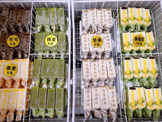 西安钟楼小奶糕,西安小奶糕