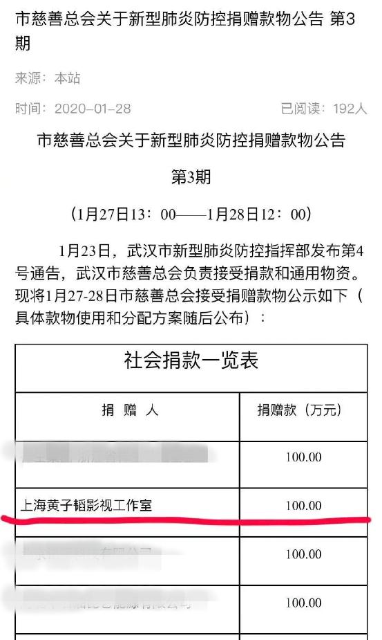 黄子韬装韩国人,黄子韬穷奢极欲