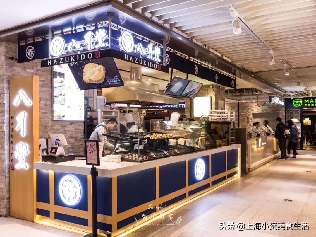 魔都拔草,魔都超划算拔草