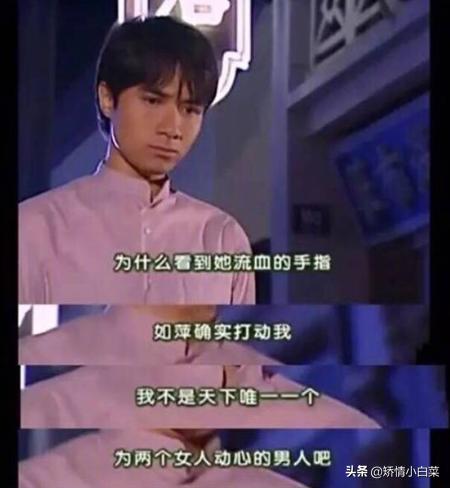 情深深雨濛濛何书桓承认喜欢依萍,情深深雨濛濛何书桓