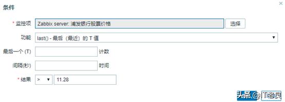 不用实时盯盘,不需要盯盘的股票软件