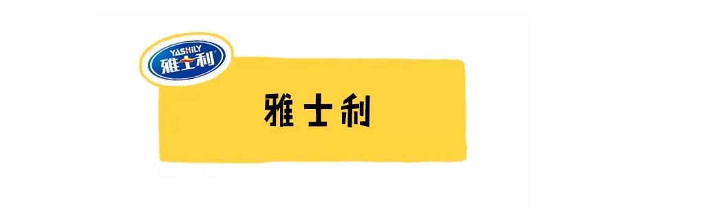 哪个奶粉比较好六款高端奶粉测评,现在的国产奶粉买哪个品牌好