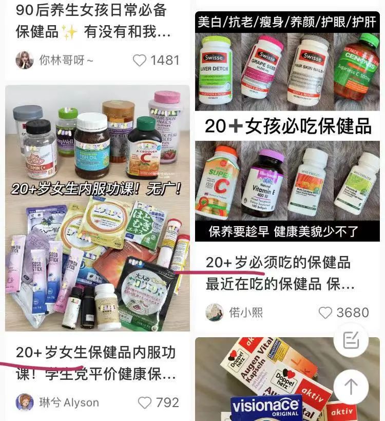 十大智商税保健品,保健品智商税