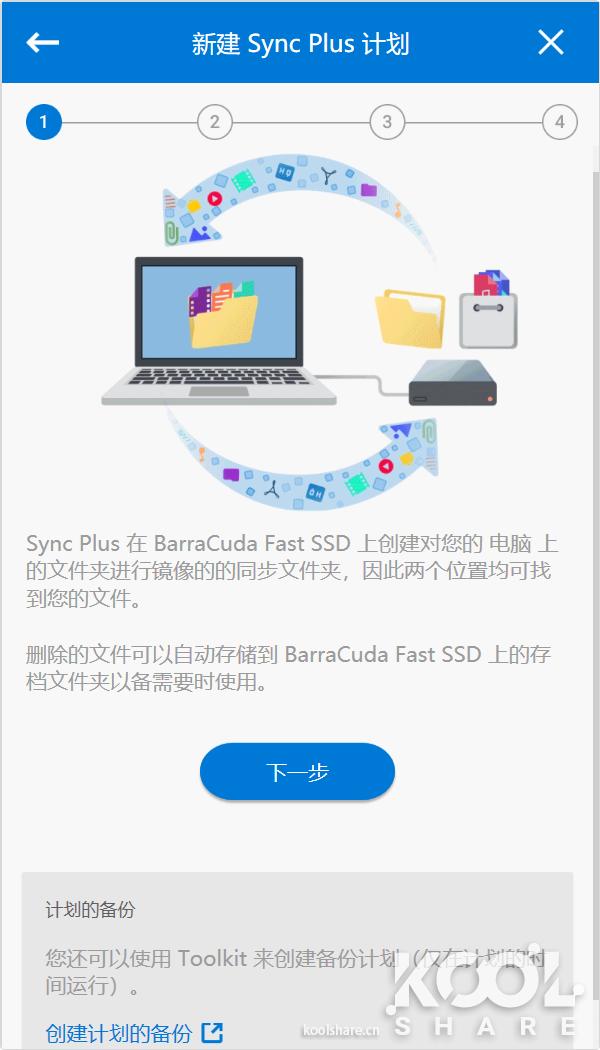 希捷酷鱼最新视频,希捷酷鱼2t高速评测