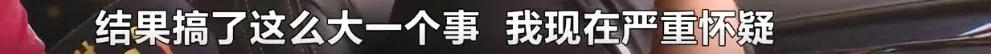 26.3万全款买凯迪拉克，却发现有19万*款贷**！生日当天被催债，经销商：不知情，公司已解散