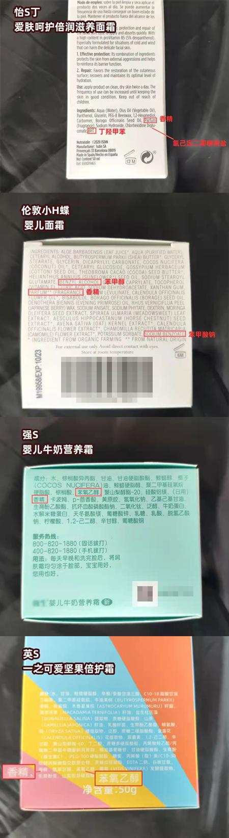 宝宝面霜推荐测评第一名保湿霜,口碑最好的婴儿面霜秋冬测评