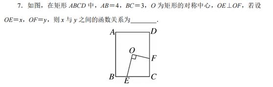 相似三角形的基本模型图片,相似三角形的基本模型教案