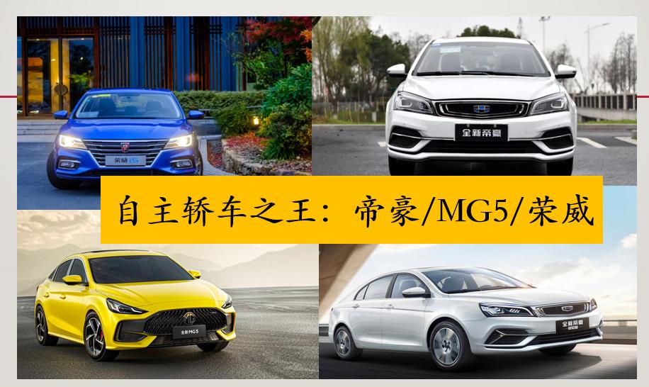 荣威和mg怎么选,谁才是家用纯电suv王者