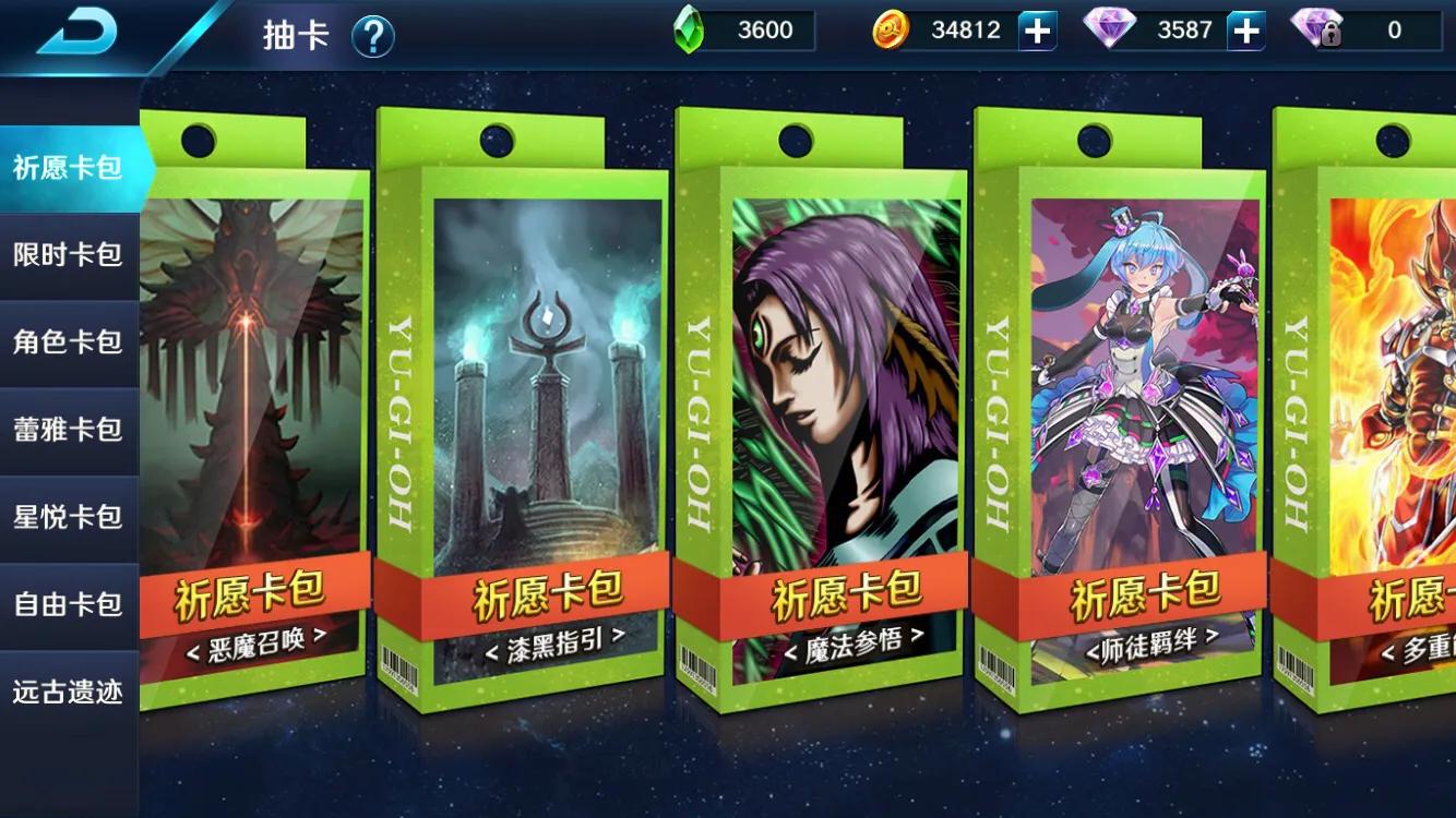 决斗之城2特殊效果,决斗之城2成就