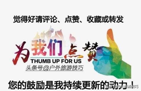 在野外辨别方向的小窍门,野外最简单最有效的辨别方向