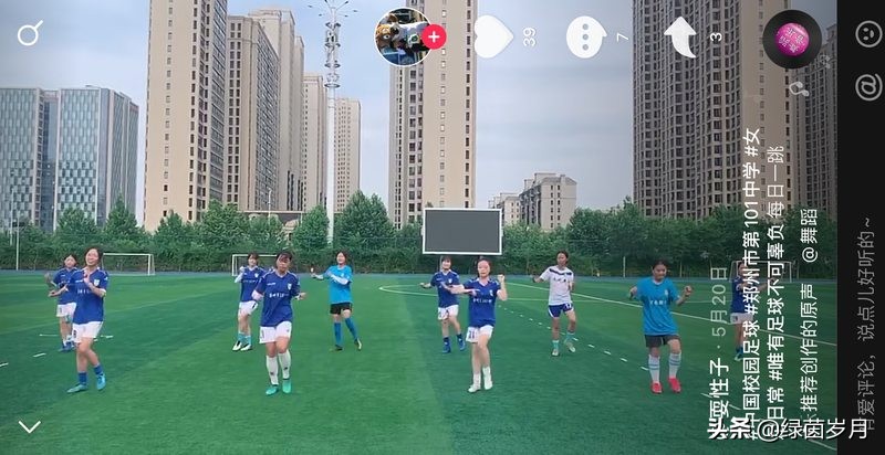 浙江大学女足三连冠,浙大足球队女足