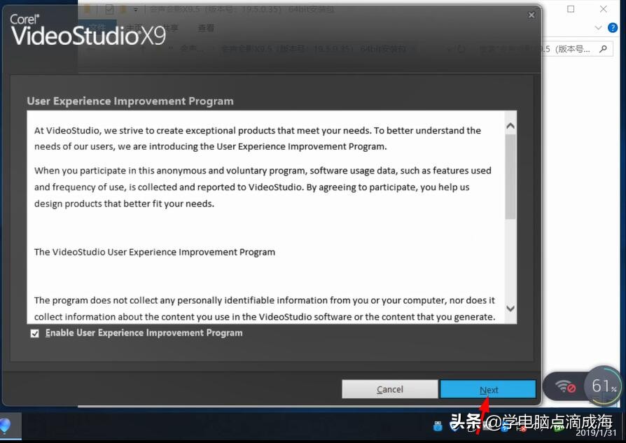 会声会影x9如何导出视频,会声会影x9如何调整显屏比例