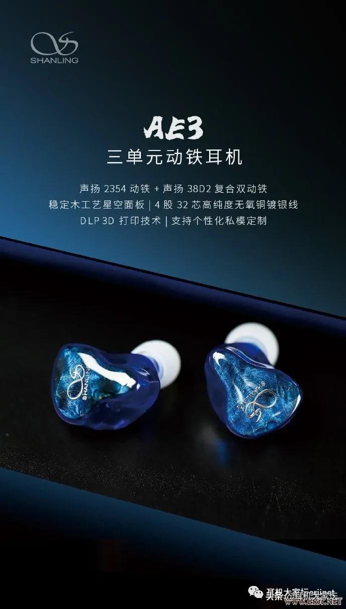 23年北京国际耳机展,2023广州国际耳机展览会