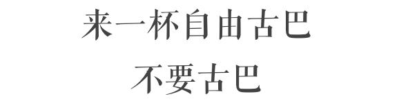 去酒吧喝什么酒有品味,去酒吧喝一场不醉不归的酒