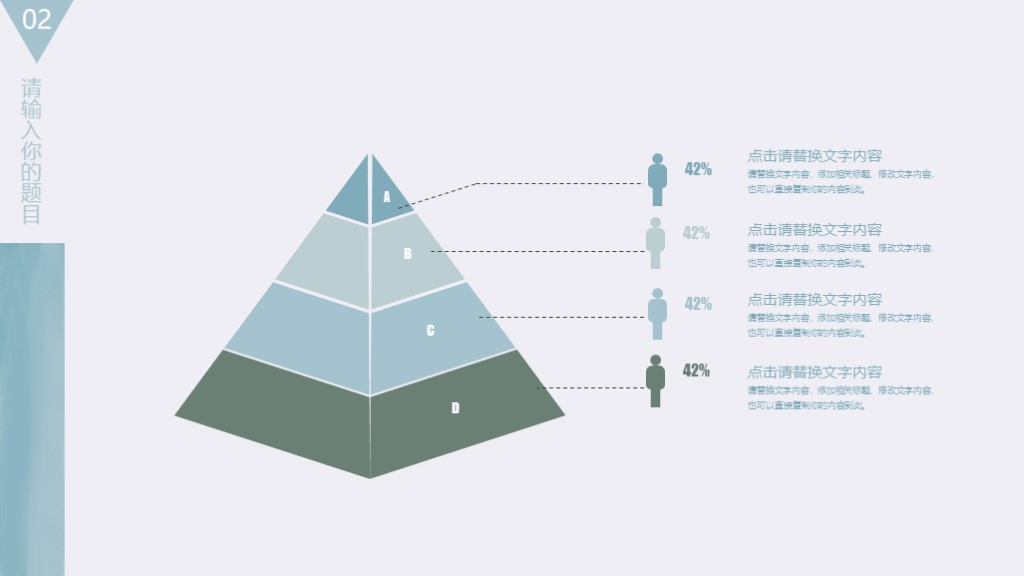 免费文艺小清新通用ppt模板,小清新简约文艺ppt模板