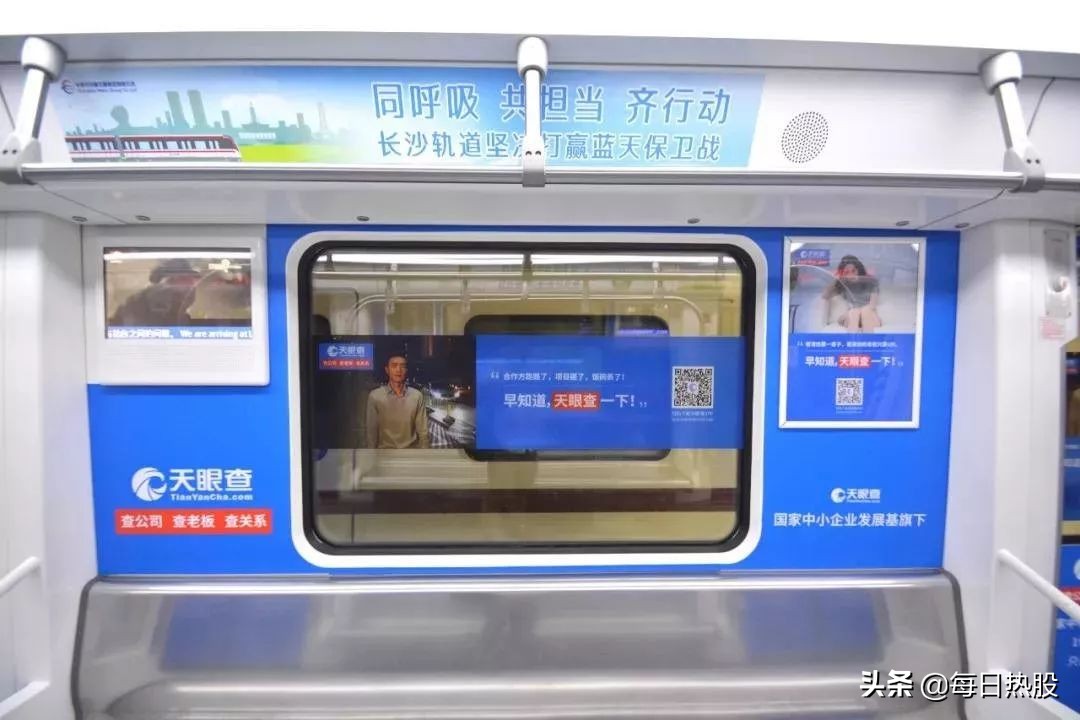 天眼查和企查查对比评测,天眼查企查查哪个靠谱点