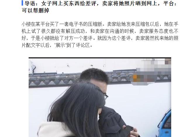 你最近没收到“淘宝卖家”的电话？这3点说明了一切！