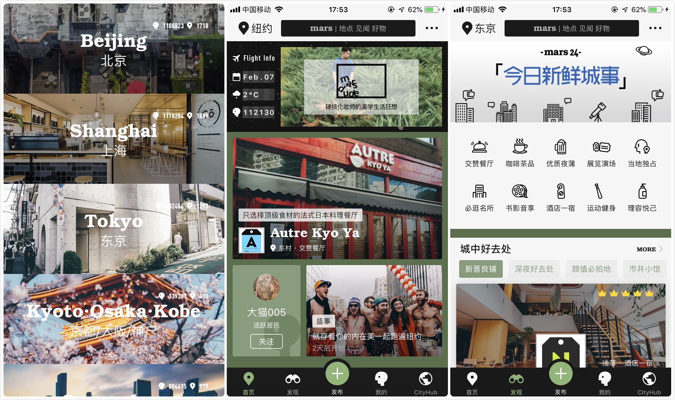 分享一下平常好用的app,小众但惊艳的app推荐