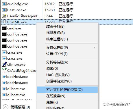 windows10右下角图标不显示了,windows10语言栏没了怎么解决