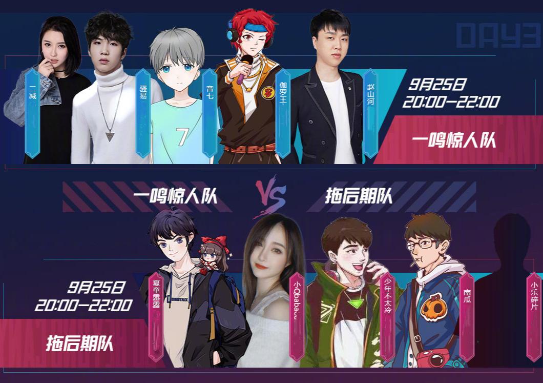 刘禅拆塔流伽罗,伽罗加刘禅推塔流