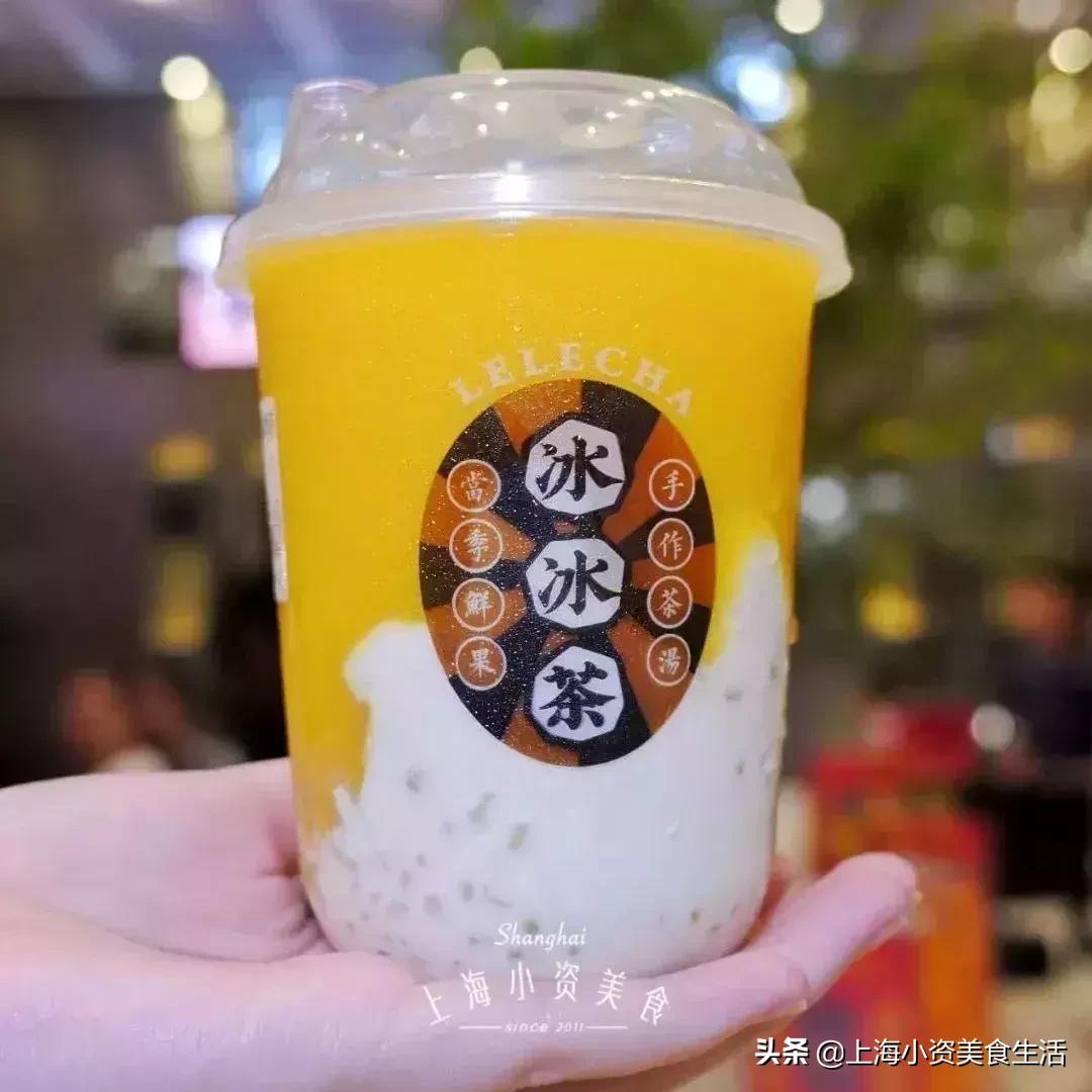 魔都最好喝的奶茶,魔都必喝的奶茶