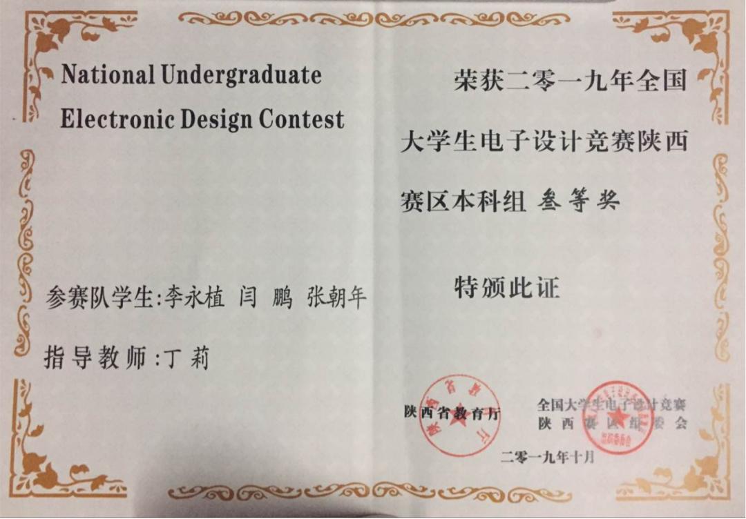 国家级一流专业︱西安建筑科技大学建筑电气与智能化