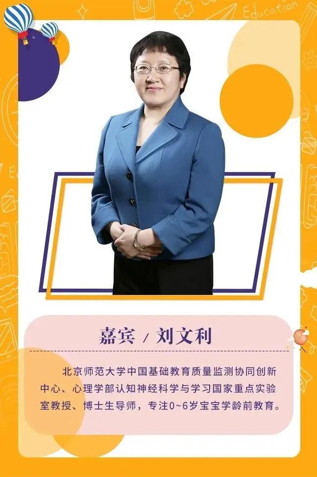 七巧板育儿堂|想要孩子养成吃饭好习惯？从7-9月龄抓起