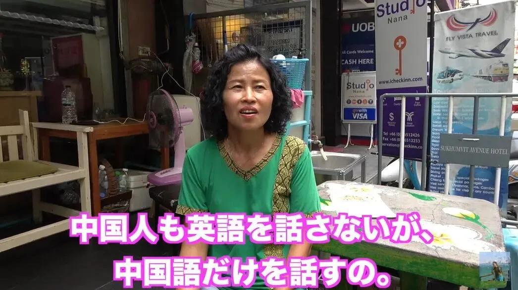 泰国人如何分辨中日韩三国游客？当地人回答：只需要看