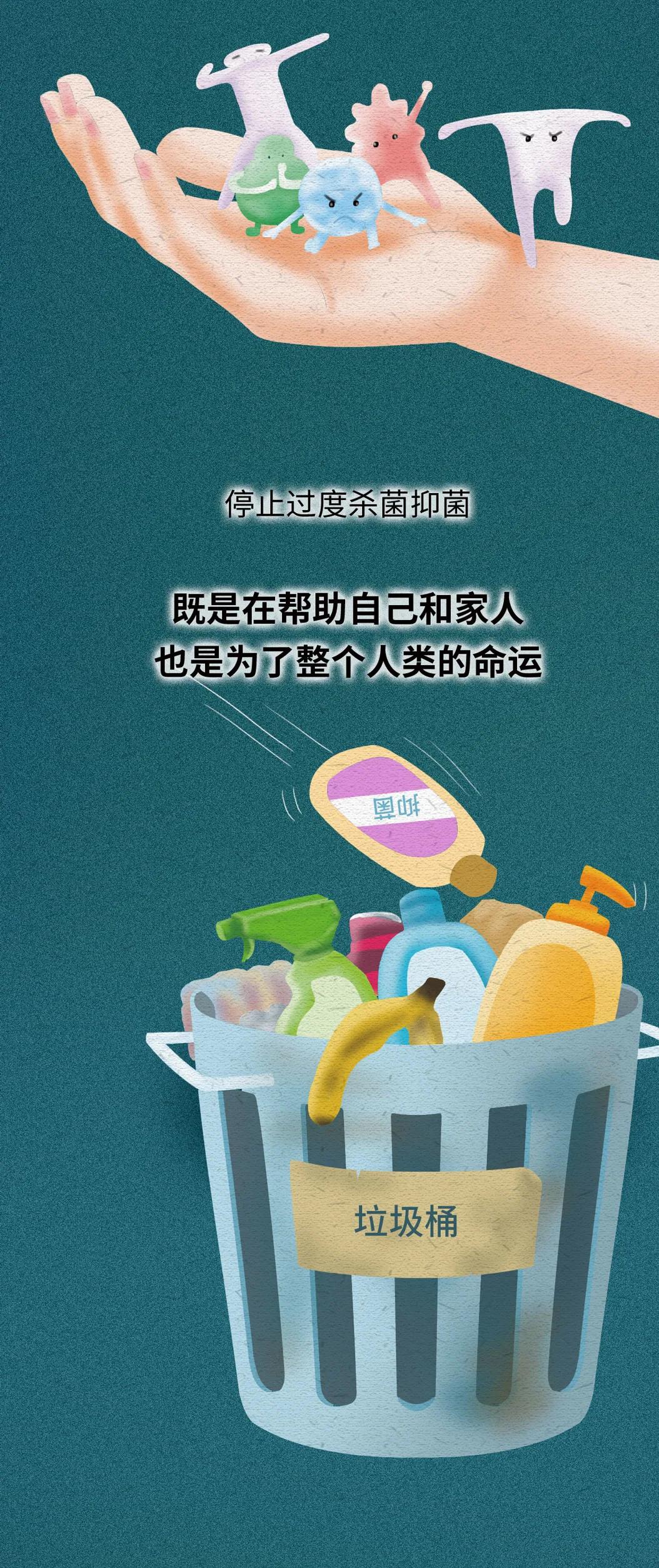 抑菌产品有哪些,长期使用抑菌产品的危害