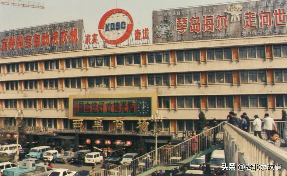 2022西单明珠商场现状,西单明珠华威大厦