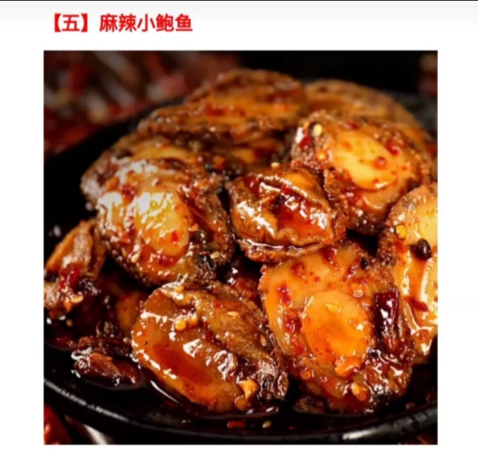师傅说这套麻辣海鲜技术配方虽然不加水，口味还是很好的