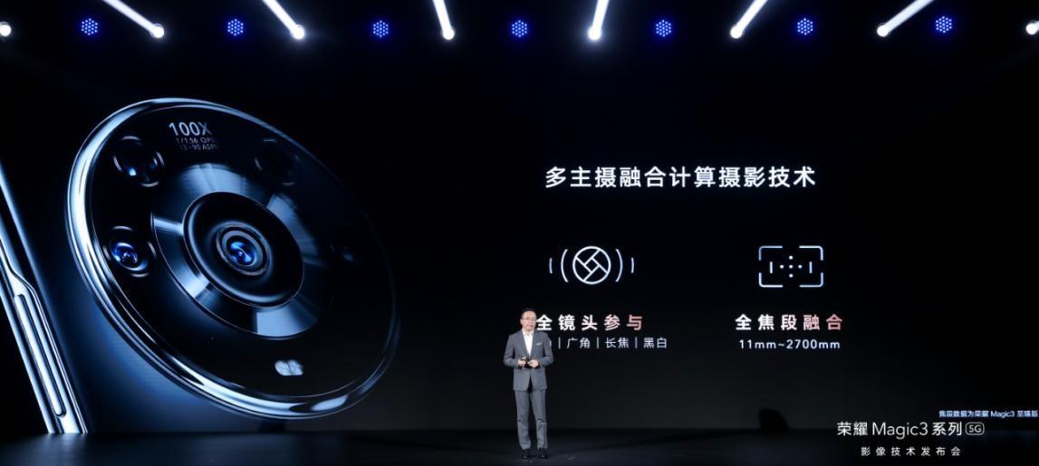 荣耀magic3系列短片,荣耀magic3全系惊艳登场