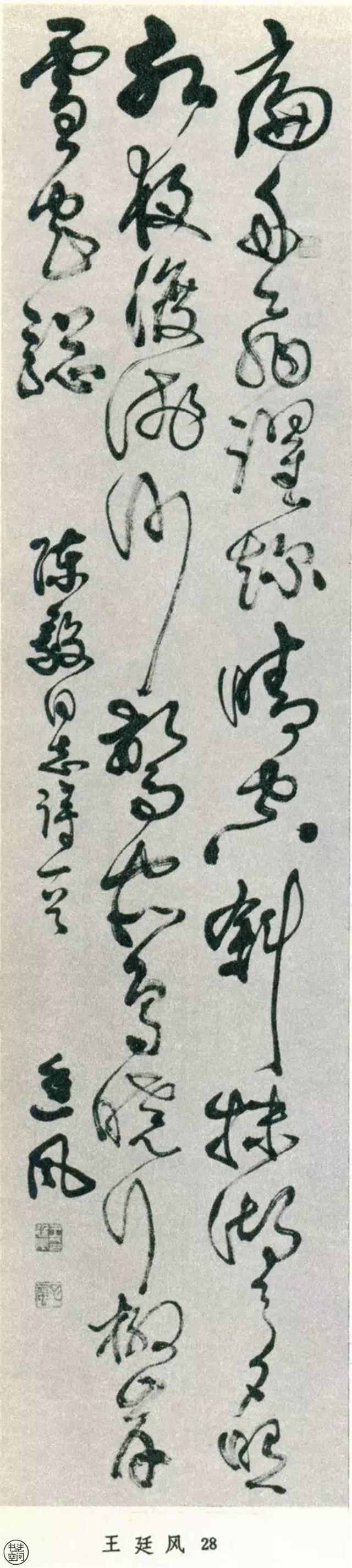 全国第一届书法作品大全,中国书法展览作品图