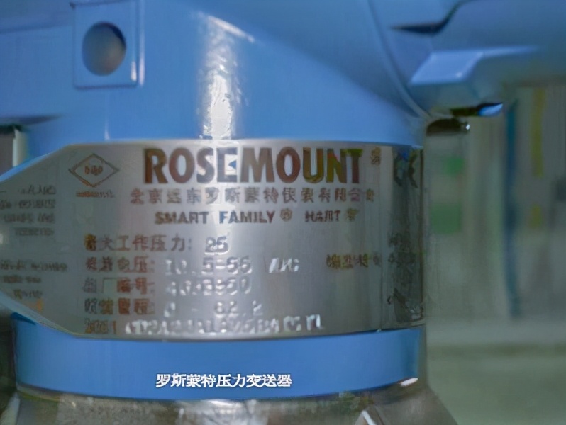 罗斯蒙特3051压力变送器多少钱,罗斯蒙特3051型压力变送器波动大
