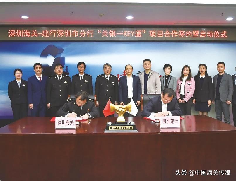 中国海关红色档案故事|一张电子口岸卡