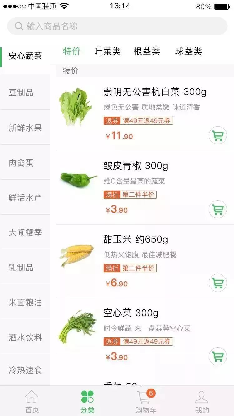 懒人经济的趋势分析,懒人经济时评