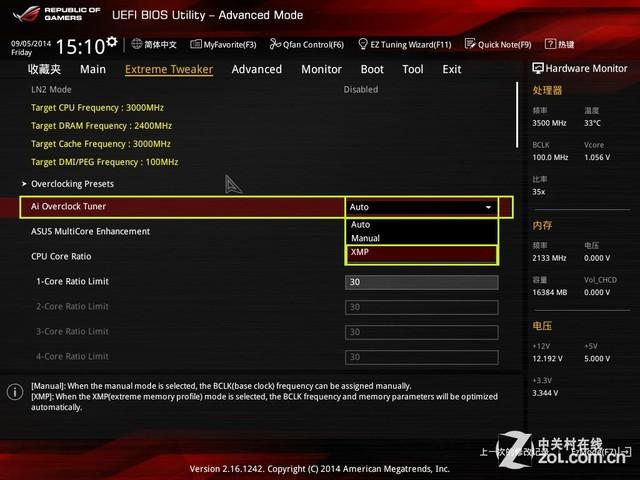 内存超频影响寿命吗,内存超频不完全手册